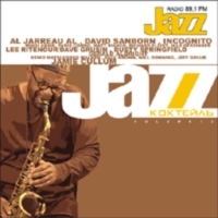 Jazz Коктейль Vol 3 артикул 12823a.