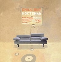Chill Out Коктейль артикул 12902a.