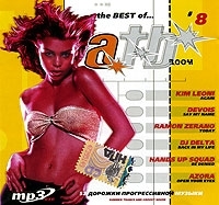 A T B Boom The Best Of… Vol 8 (mp3) артикул 12915a.